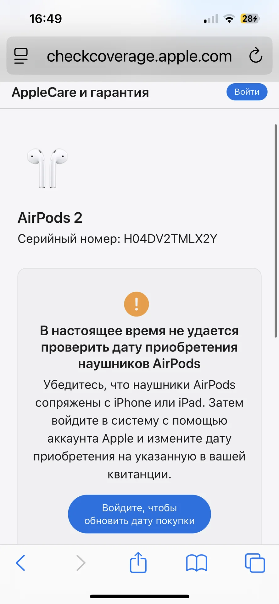 Наушники apple airpods 2 оригинал - миниатюра 6