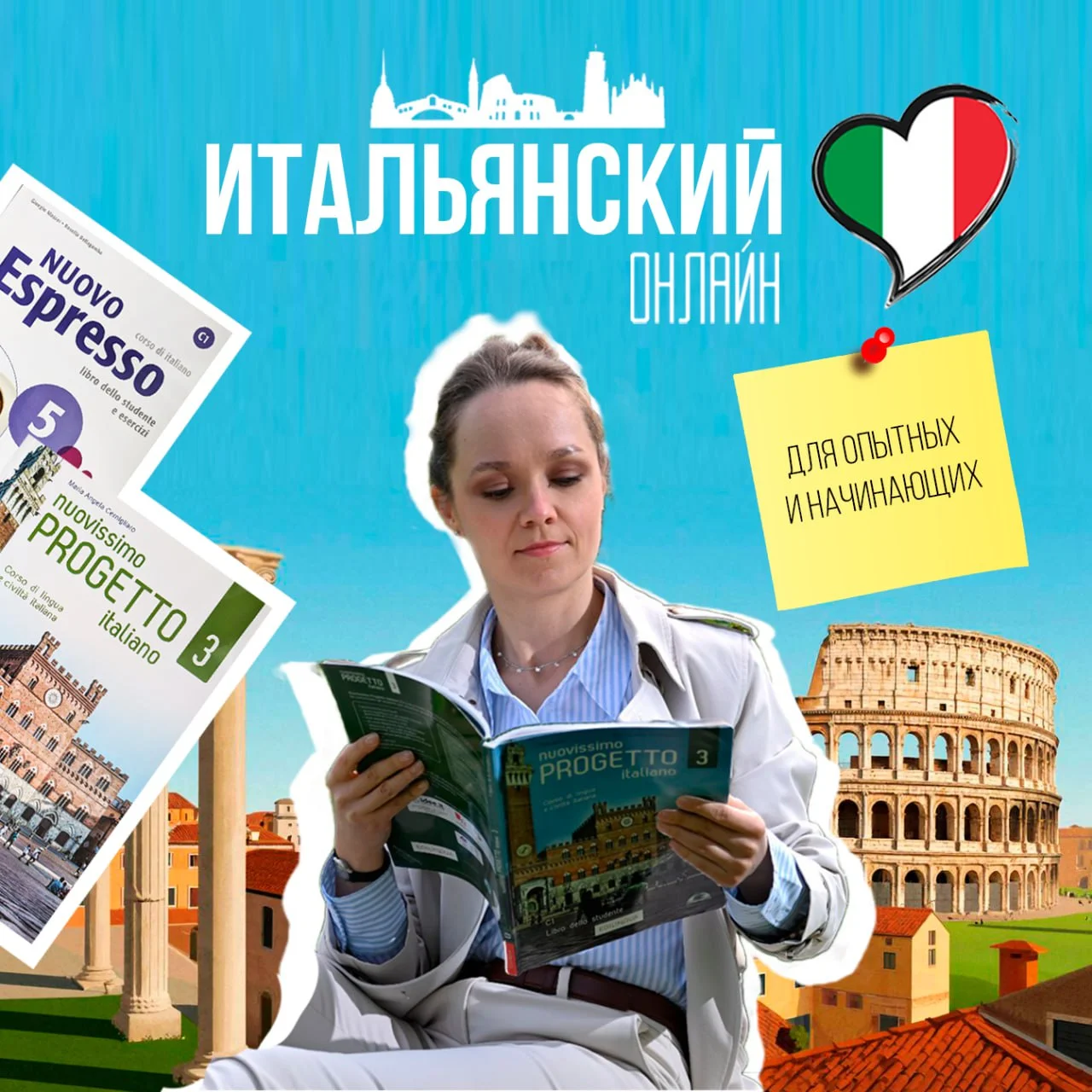 Преподаватель и переводчик итальянского языка - изображение 1