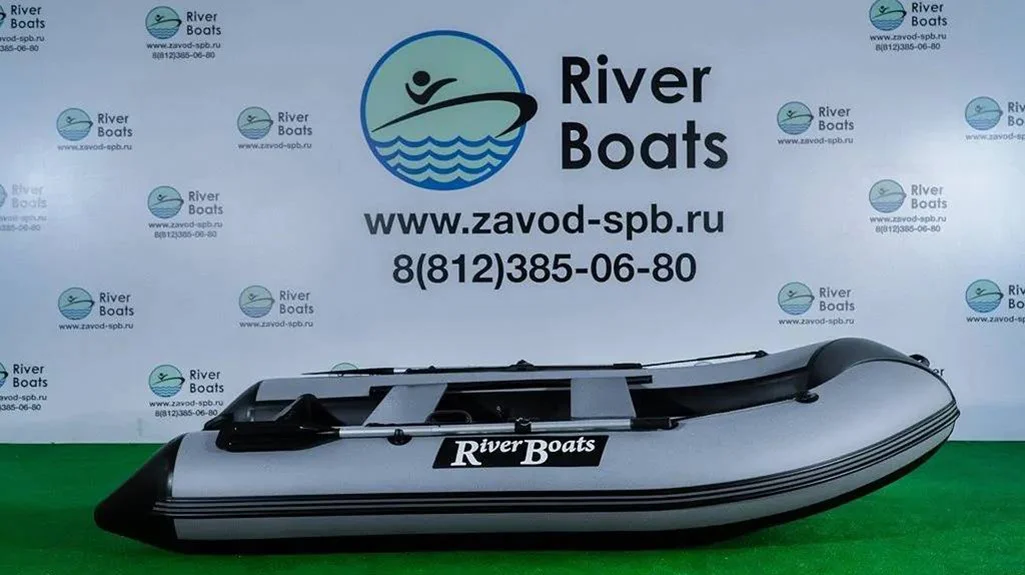 Лодка ПВХ RIVERBOATS RB - 300 - миниатюра 4