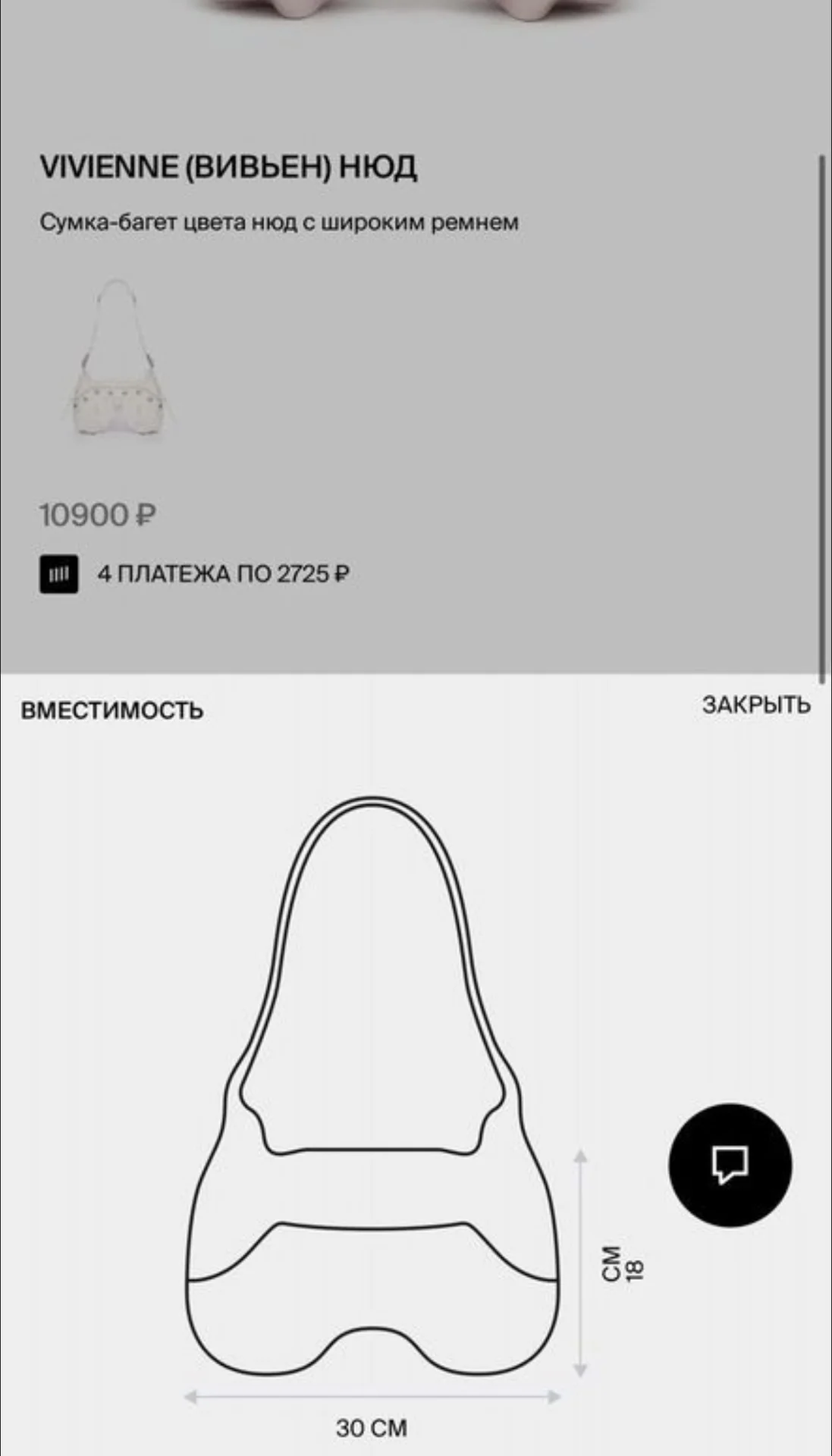 Сумка Arny Praht оранжевая Vivienne mango - миниатюра 8