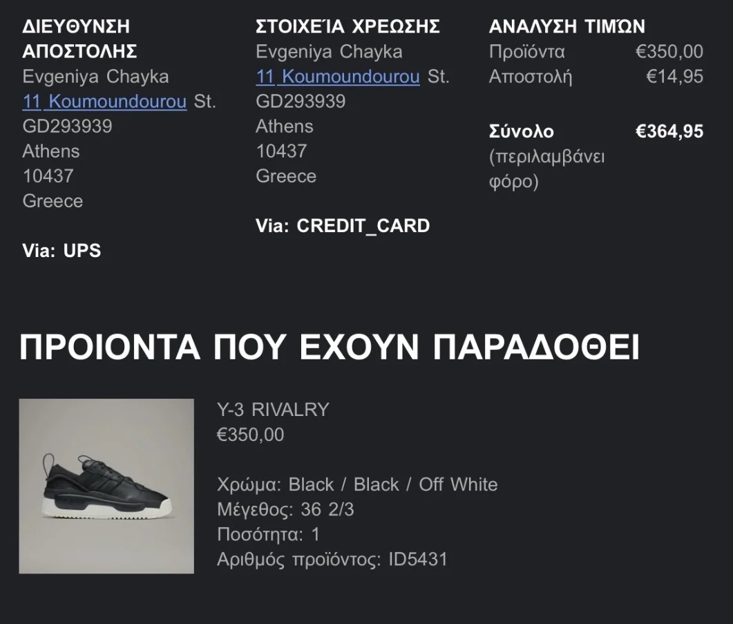 Кроссовки Adidas Y-3 Rivalry ОРИГИНАЛ НОВЫЕ - миниатюра 5