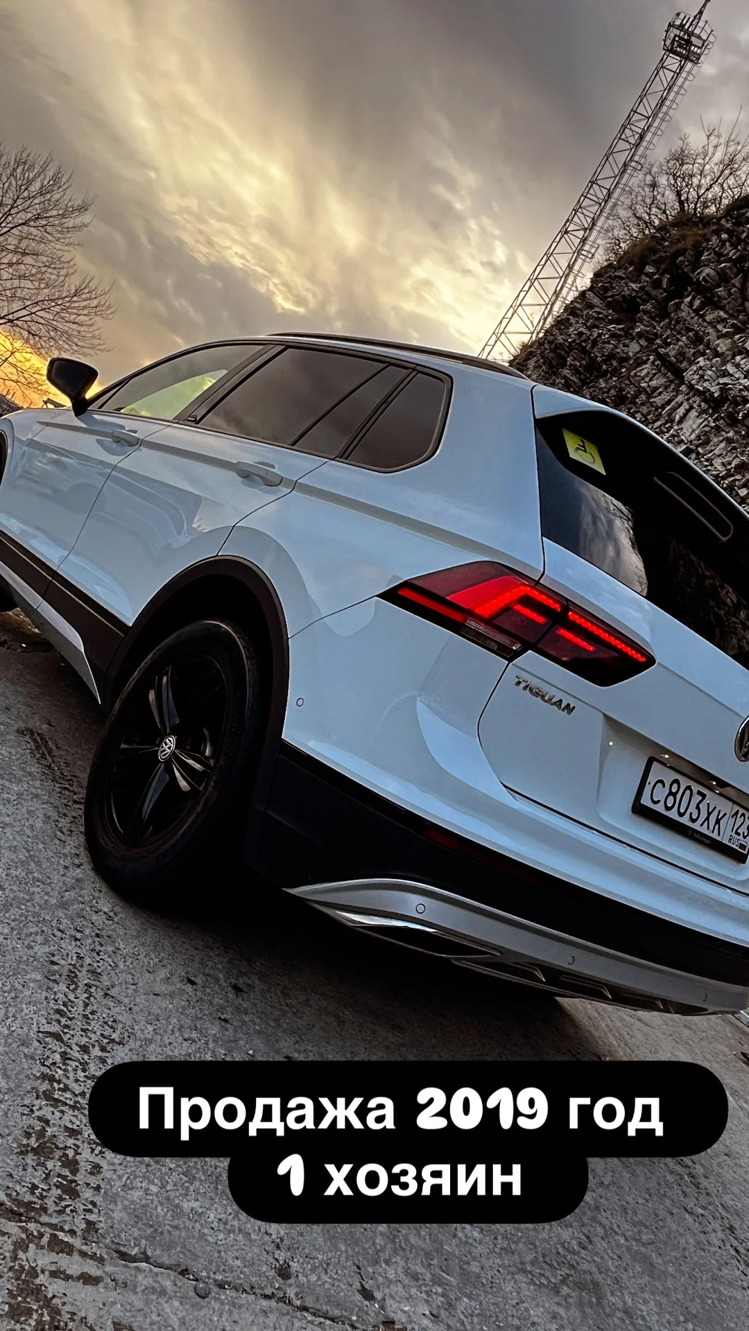 Volkswagen Tiguan - изображение 1