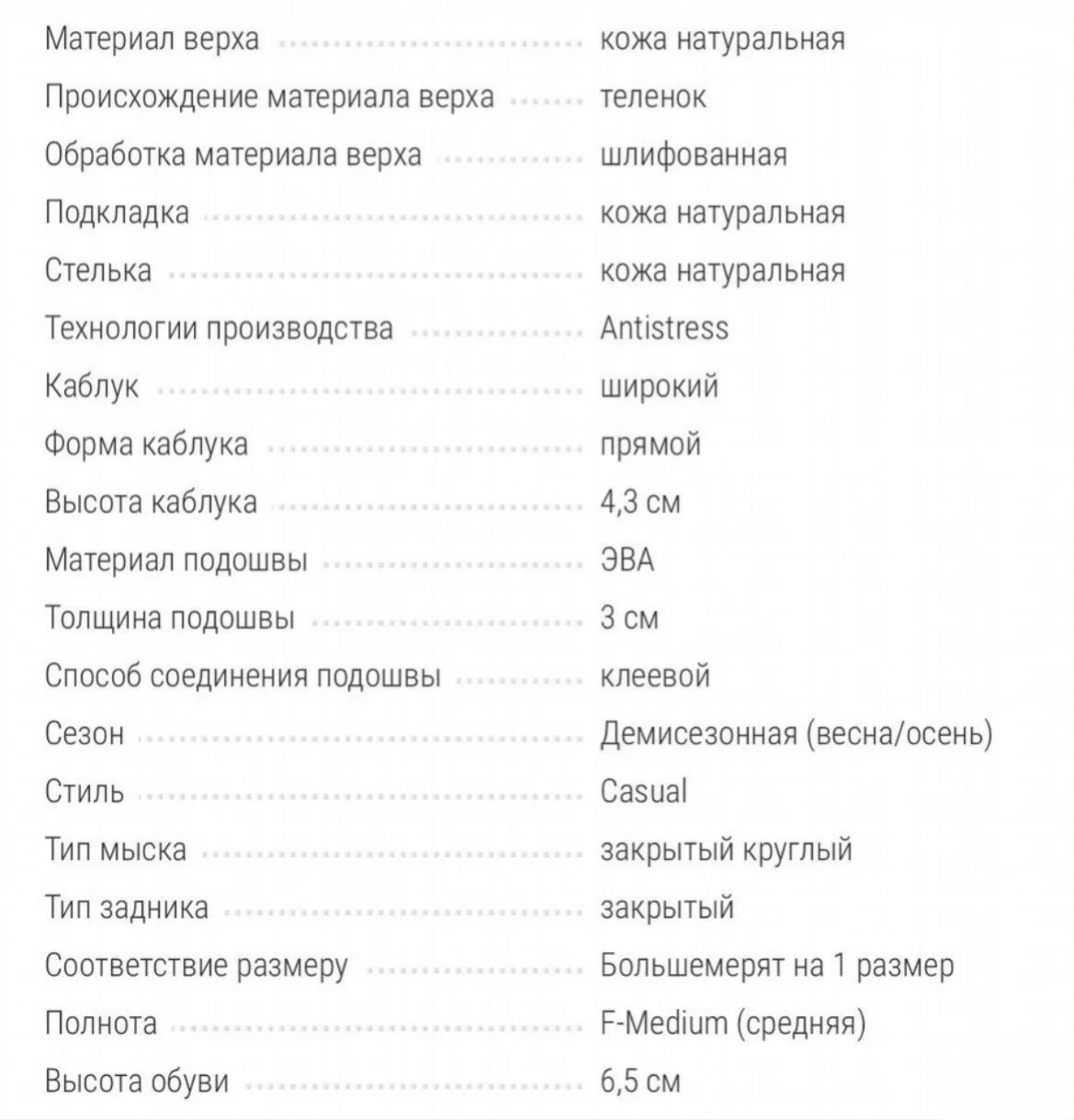 Черные лоферы Tendance - миниатюра 5