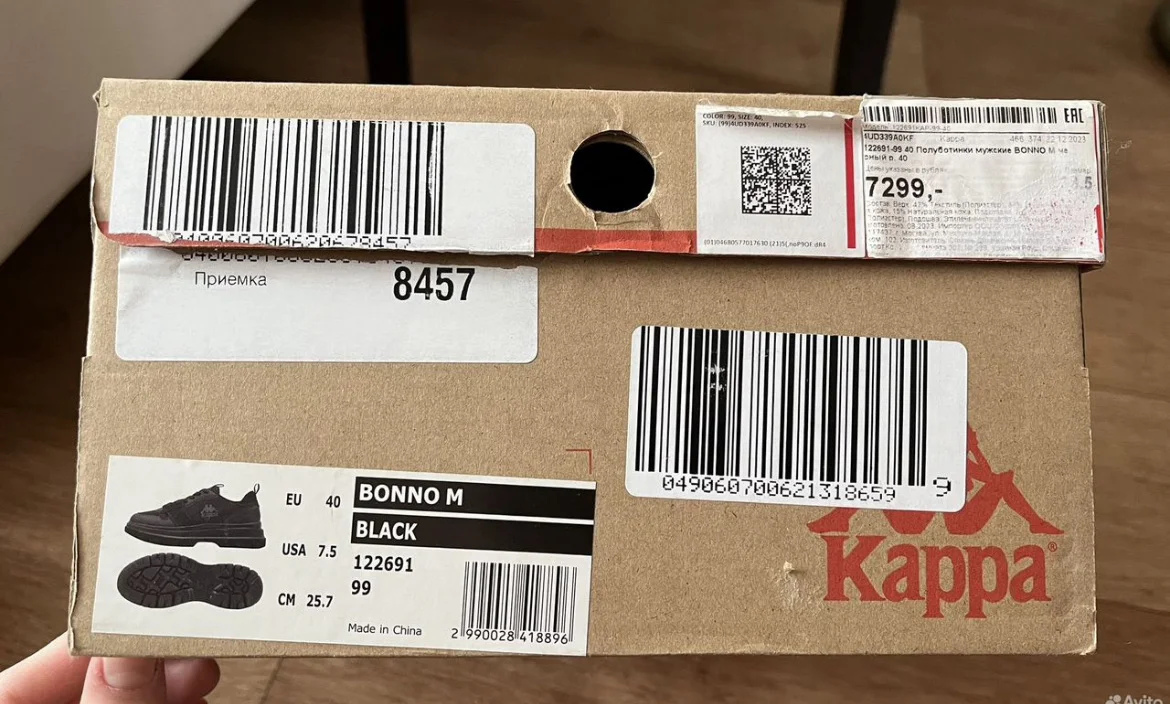 Кроссовки Kappa bonno m 40р - миниатюра 6