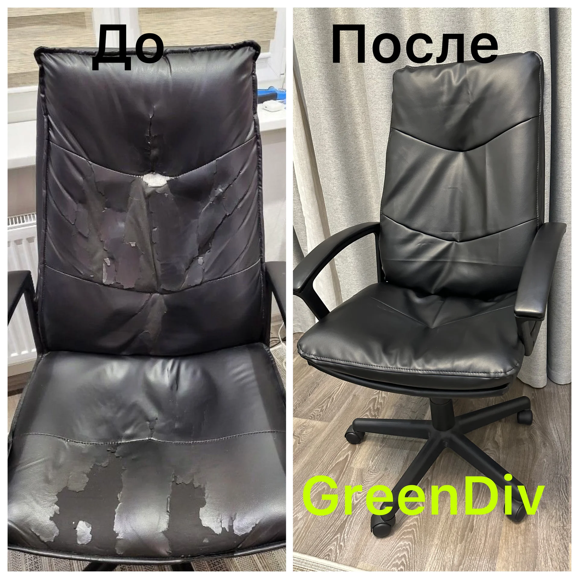 Перетяжка мебели и ремонт - миниатюра 4