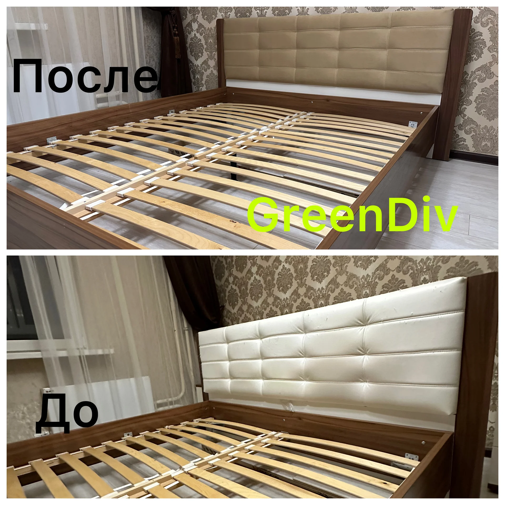 Перетяжка мебели и ремонт - миниатюра 6
