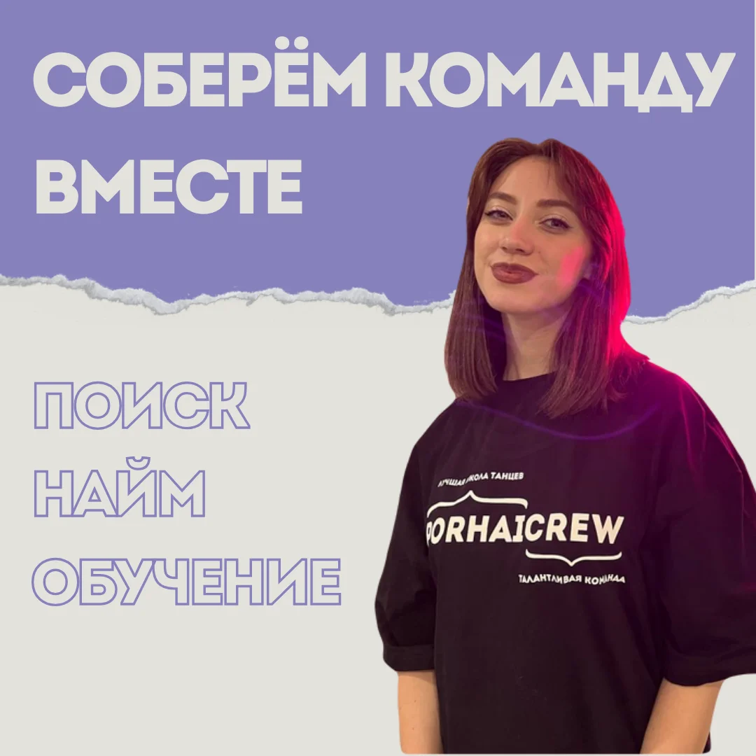 Школа танцев "Порхай" - миниатюра 4