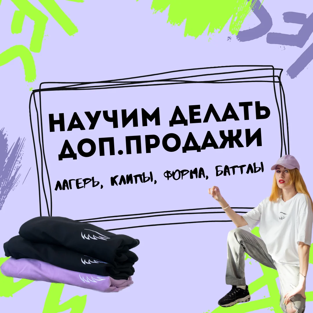 Школа танцев "Порхай" - миниатюра 6