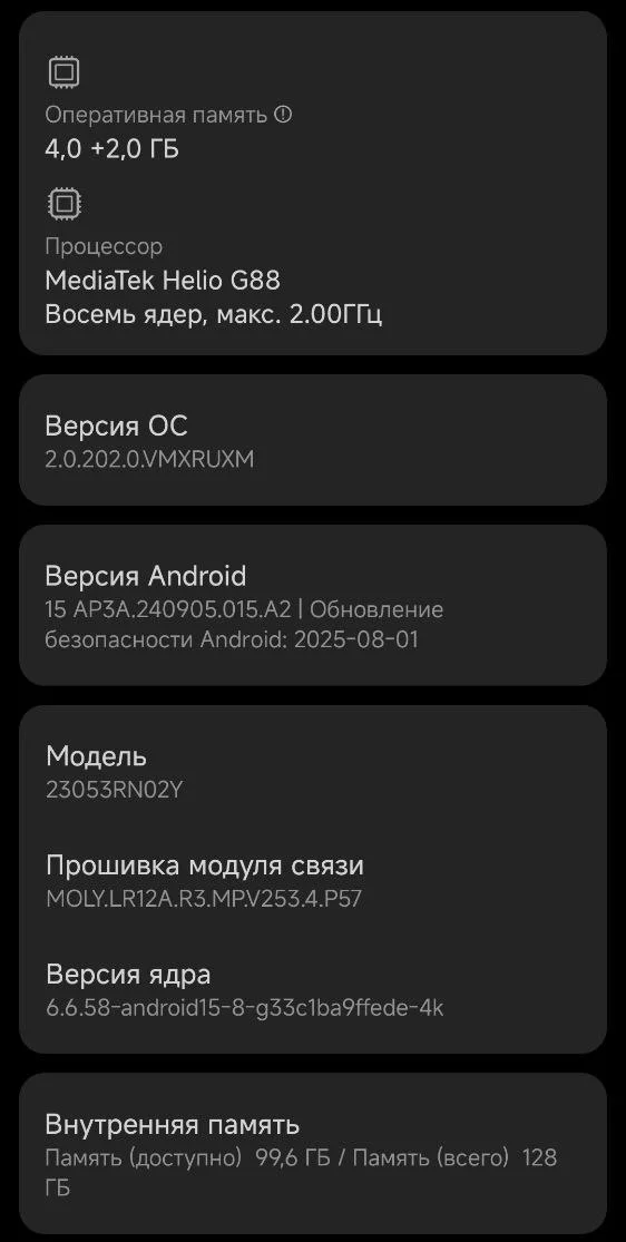 Redmi 12 Midnight Black/128 - миниатюра 8
