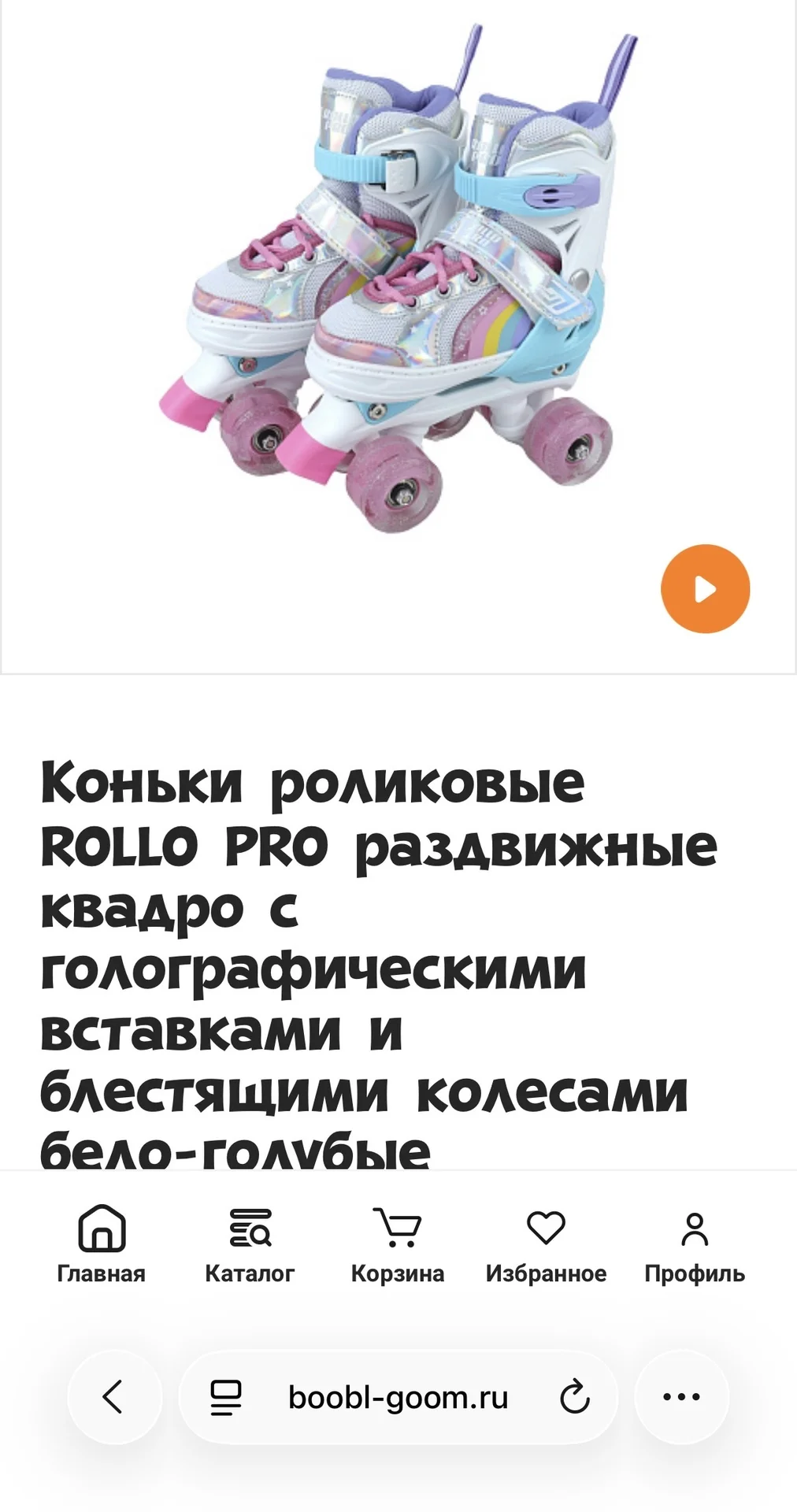 Раздвижные роликовые коньки для девочки S (31-34) - миниатюра 6
