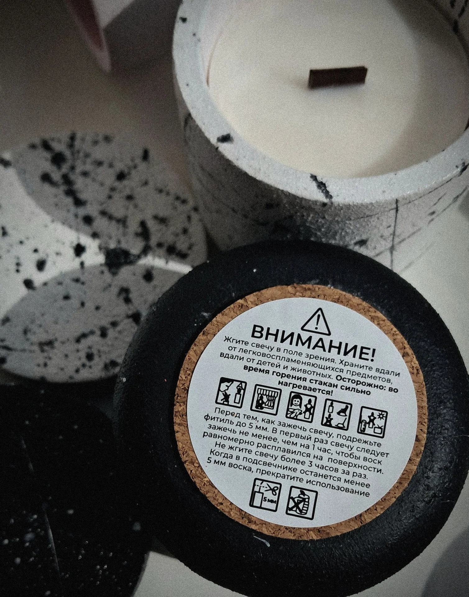 Свеча ароматическая - миниатюра 3