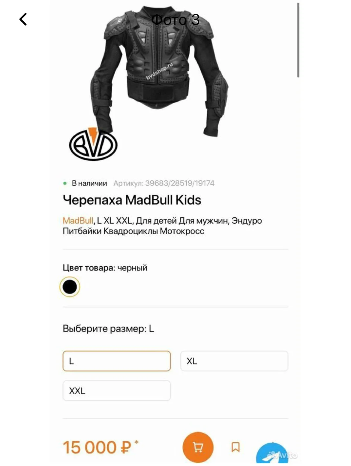 Детская защитная черепаха MadBull Kids - миниатюра 3