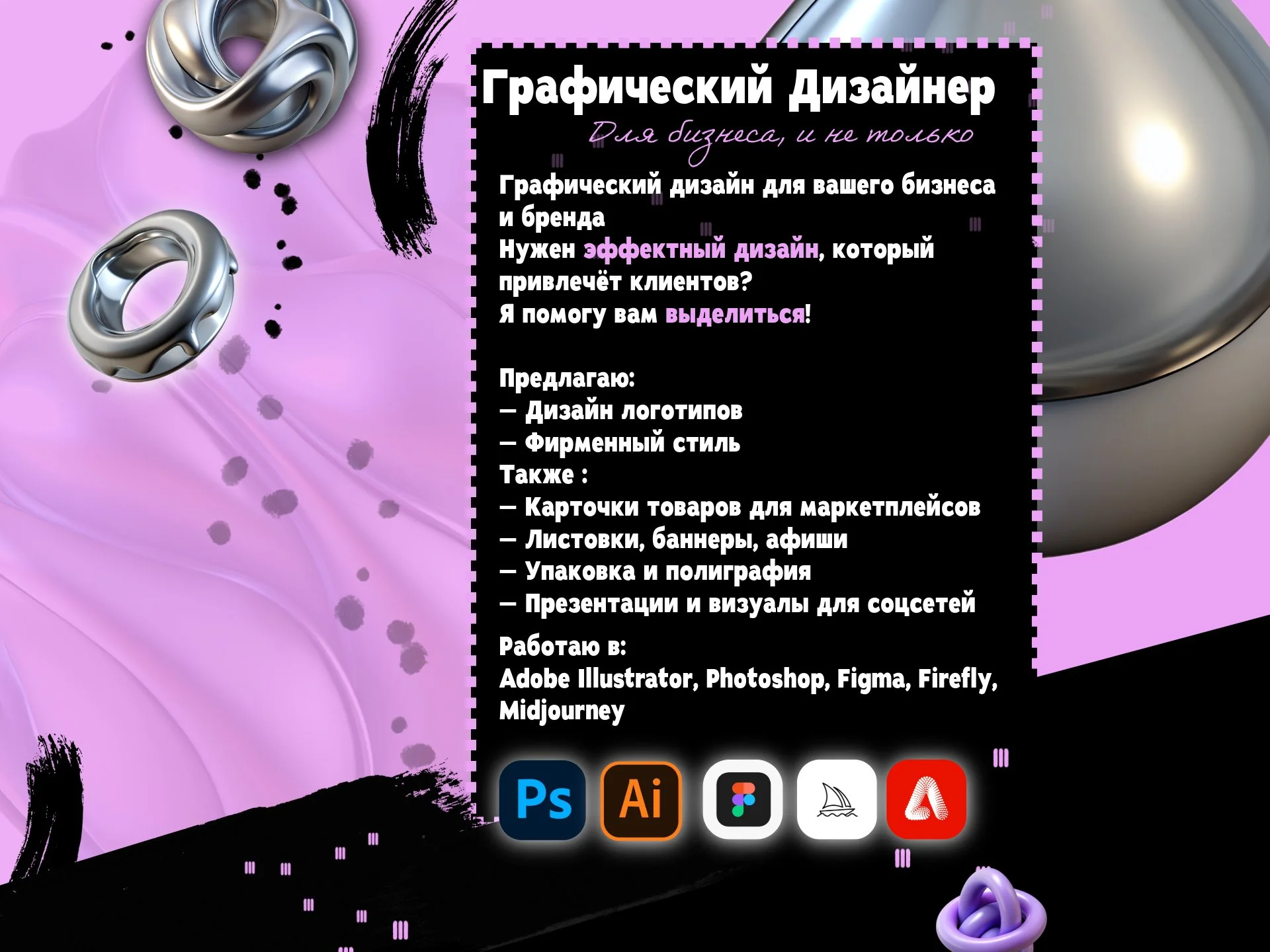 Создание логотипа - миниатюра 4
