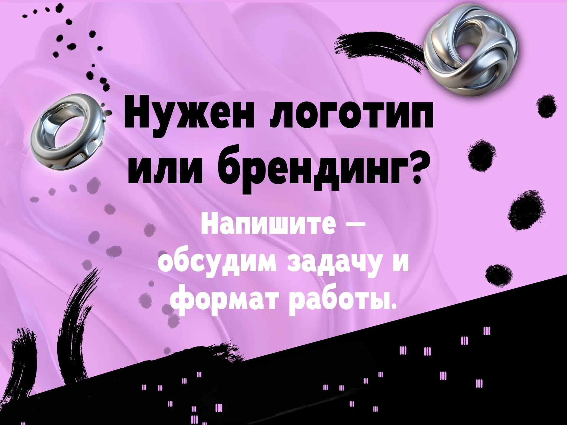 Создание логотипа - миниатюра 5
