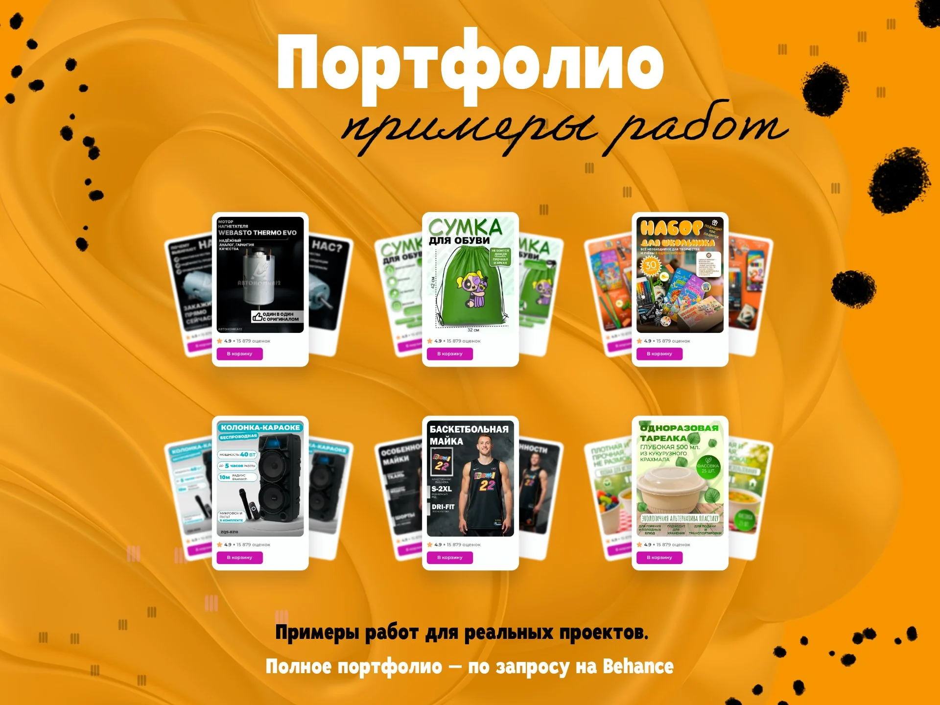 Дизайн визиток, листовок и баннеров для бизнеса - миниатюра 4