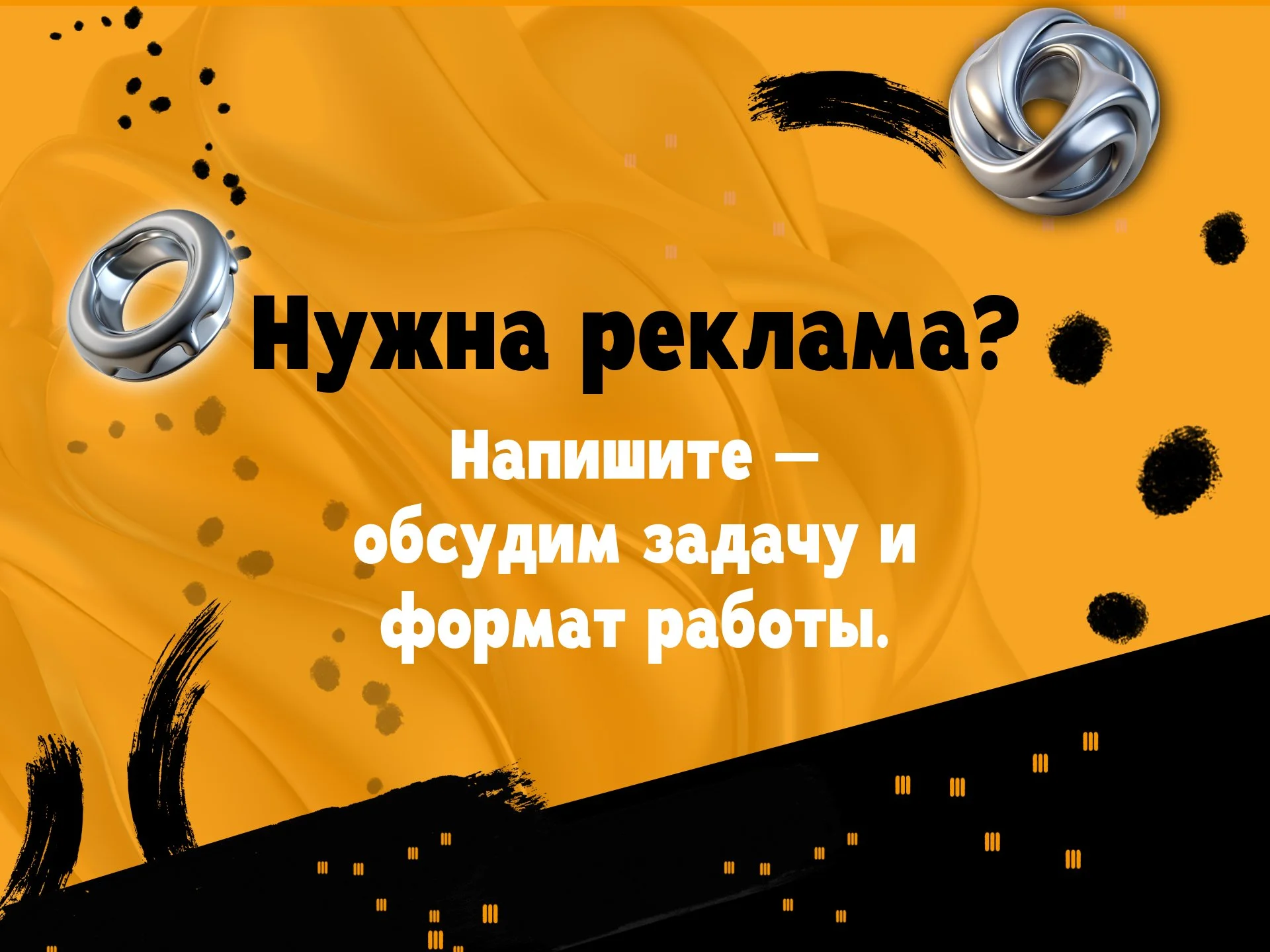 Дизайн визиток, листовок и баннеров для бизнеса - миниатюра 7