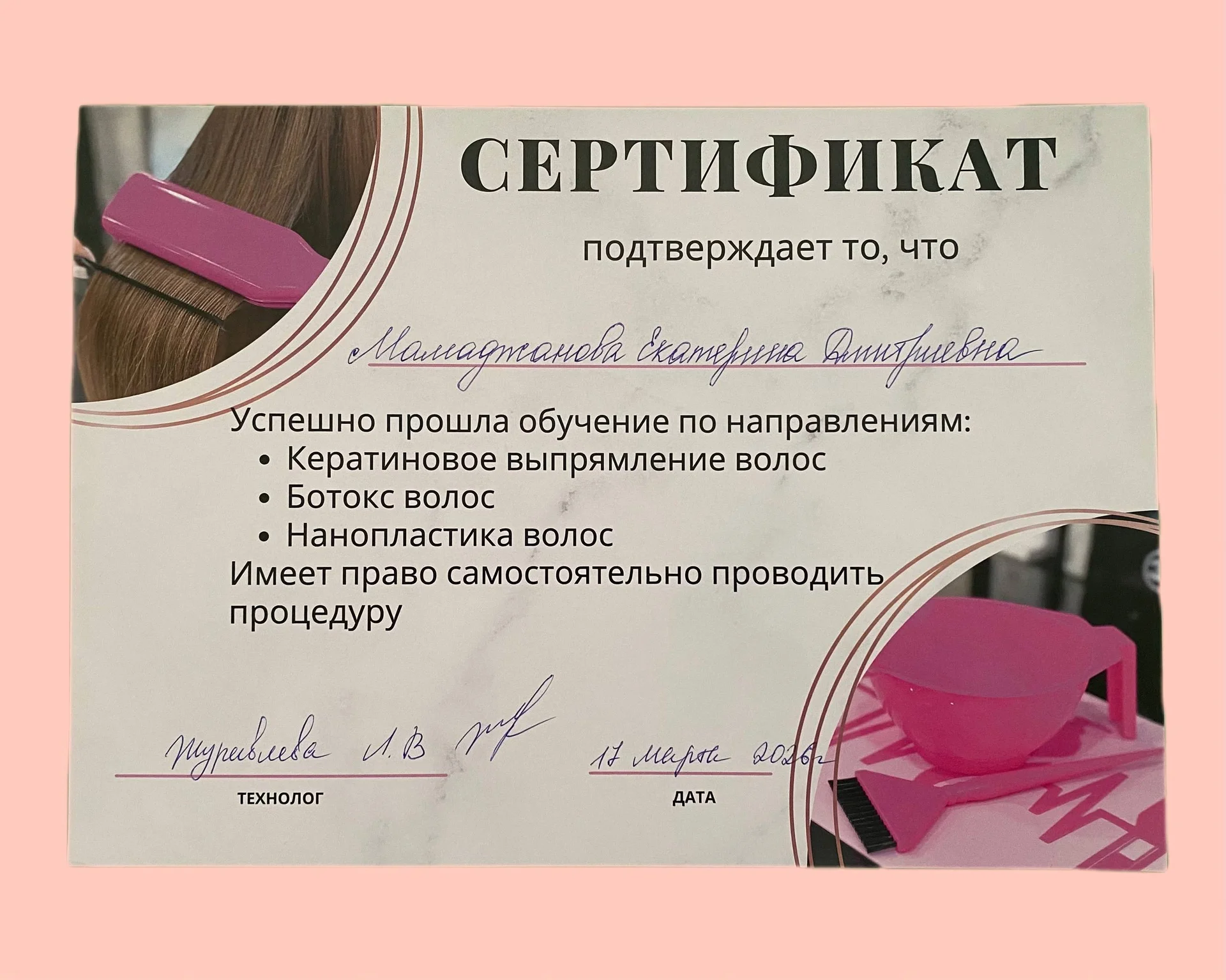Реконструкция волос - миниатюра 2