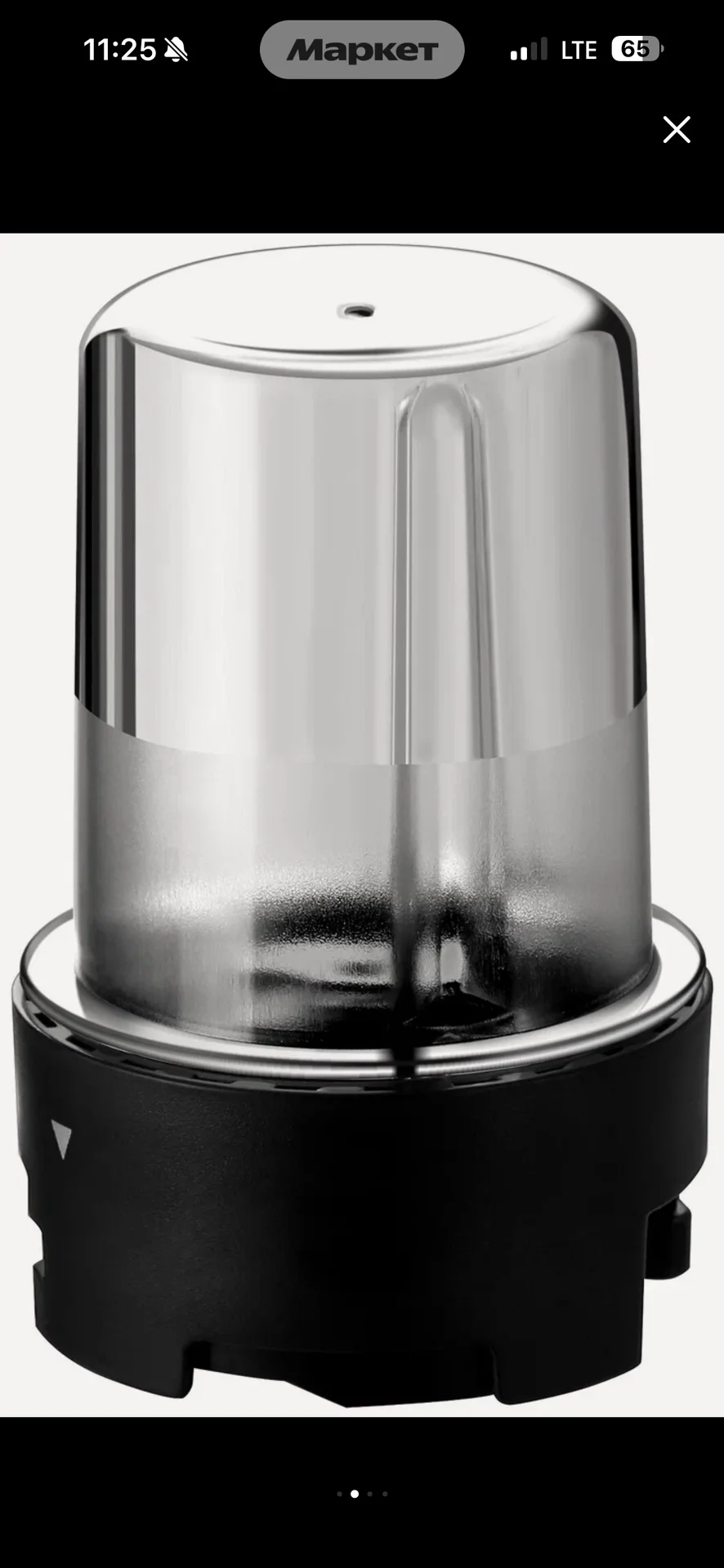 Блендер myjuicer ergo chef - миниатюра 5
