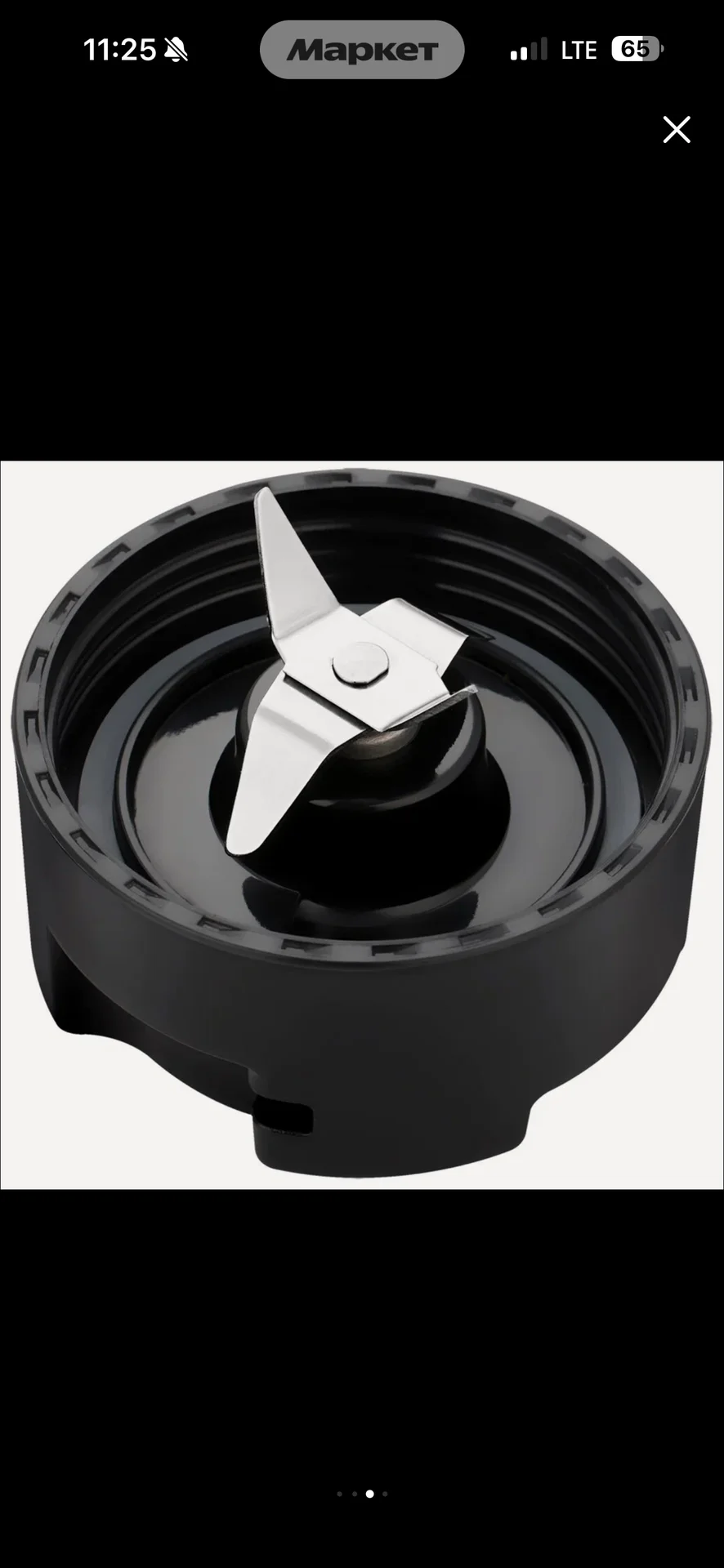 Блендер myjuicer ergo chef - миниатюра 6