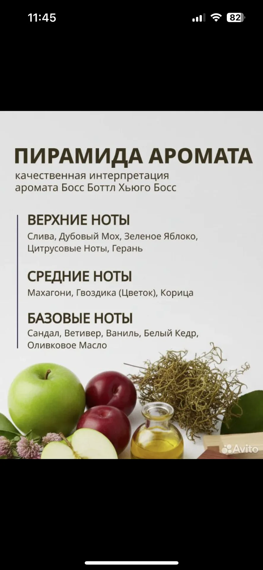 Духи мужские стойкие M41, 50 мл rich aroma - миниатюра 2