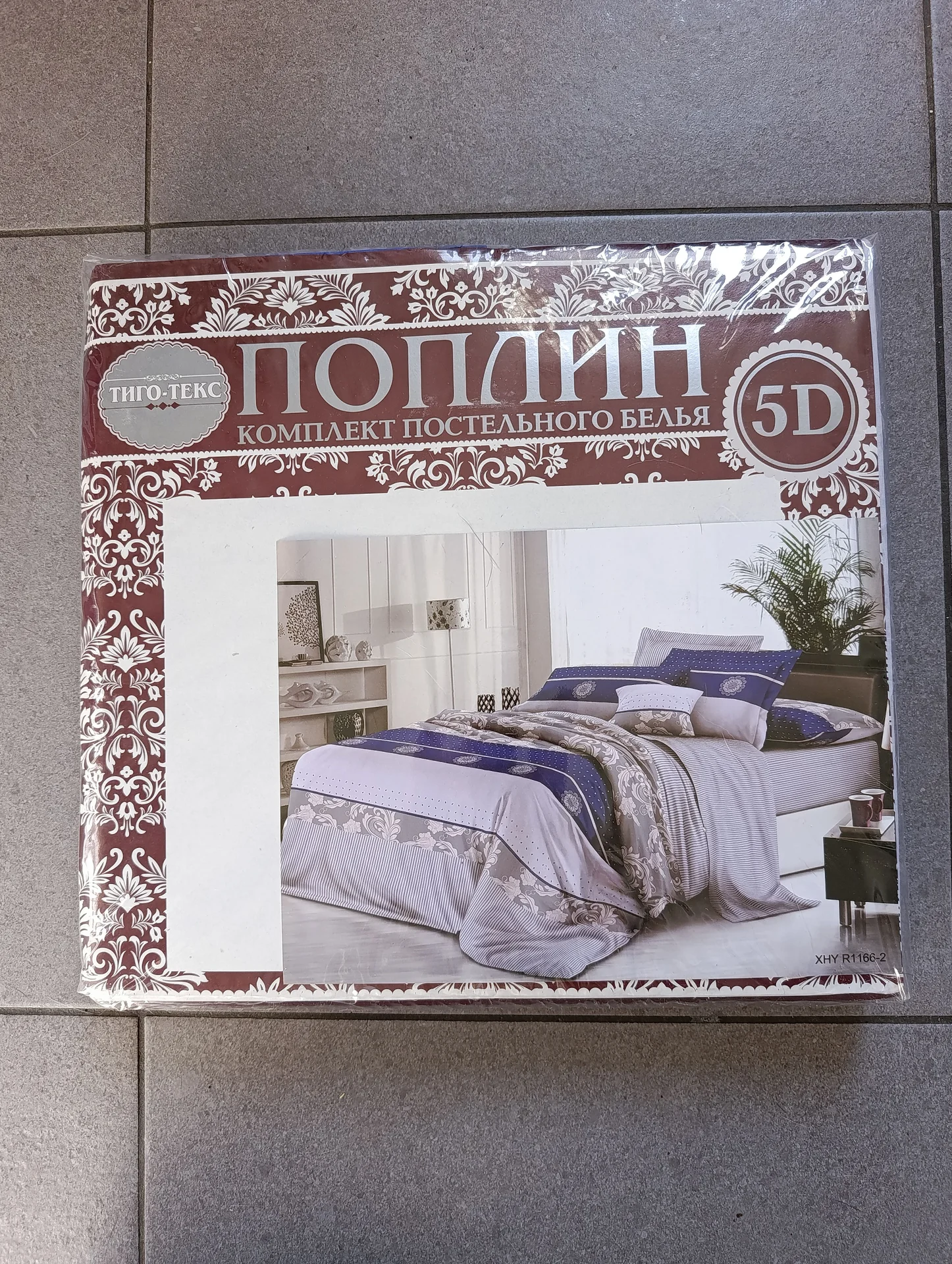 Комплект постельного белья - изображение 1