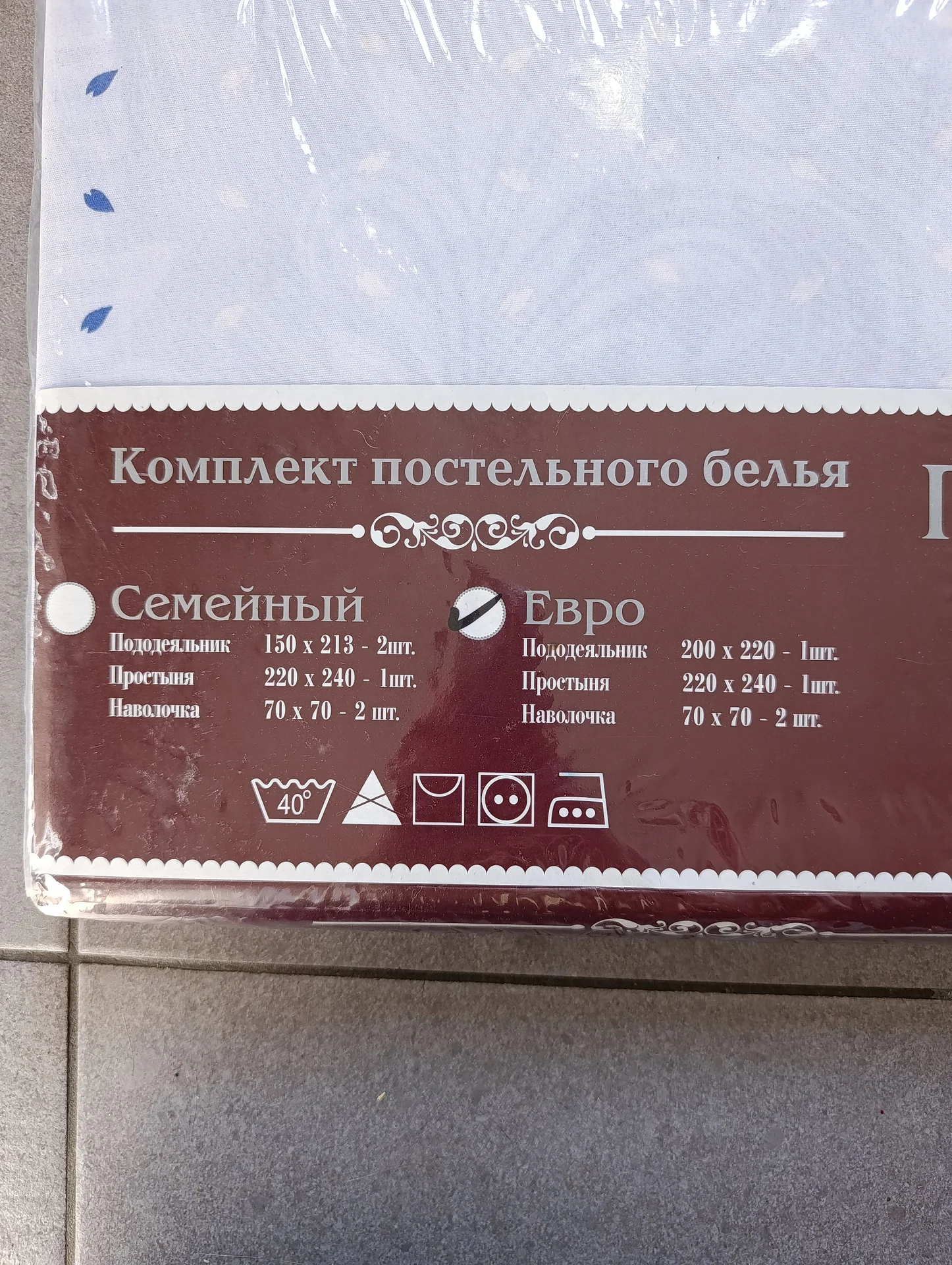 Комплект постельного белья - миниатюра 4