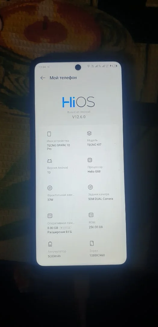 TECNO SPARK 10PRO - миниатюра 4