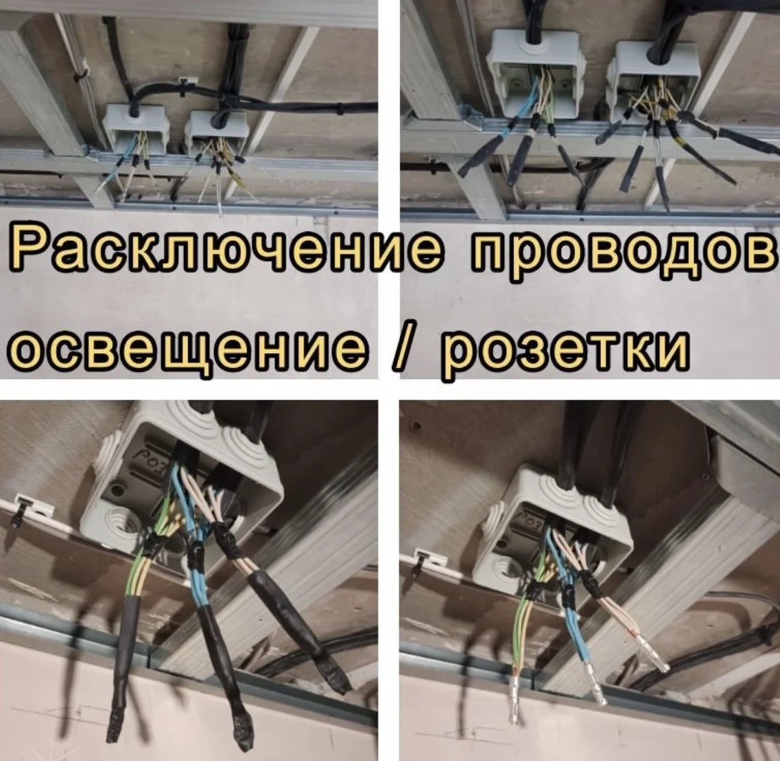 Установка розеток, выключателей. Электрик - миниатюра 5