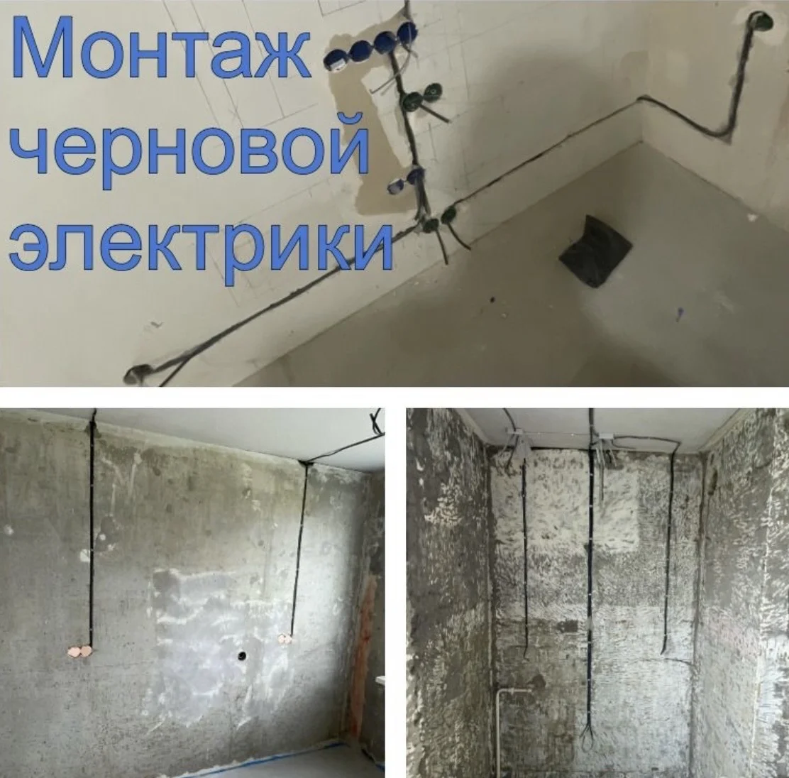 Установка розеток, выключателей. Электрик - миниатюра 6