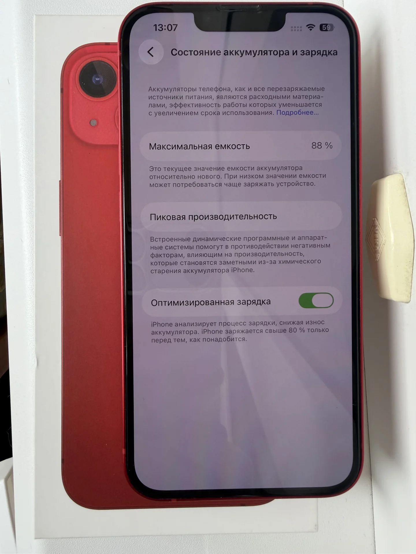iPhone 13 , 128 gb - миниатюра 5