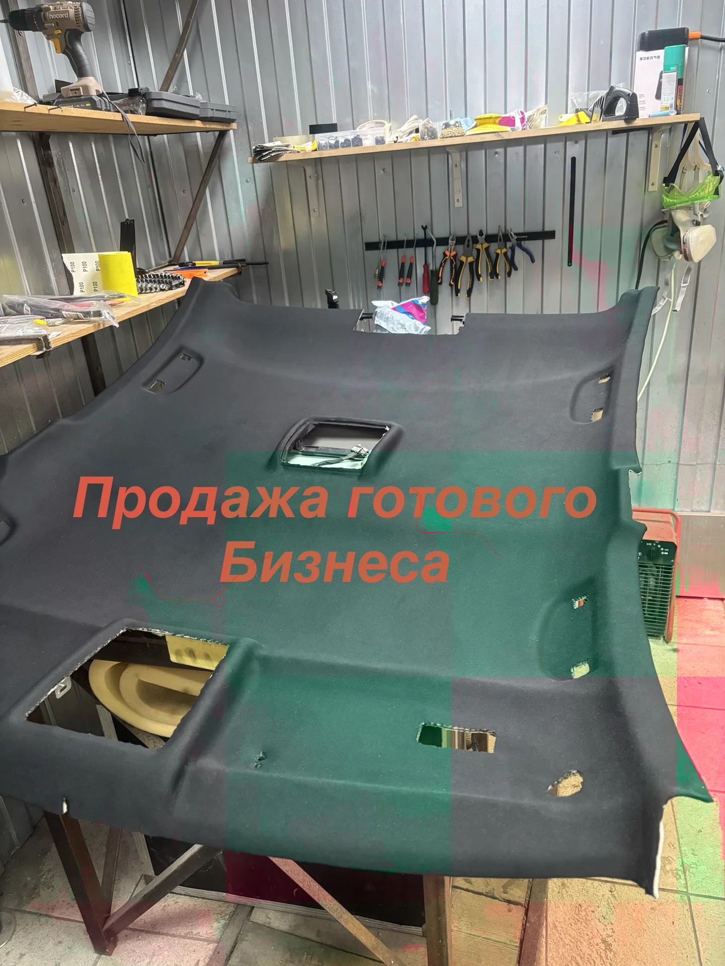 Бизнес по перетяжке салона авто с обучением - миниатюра 5