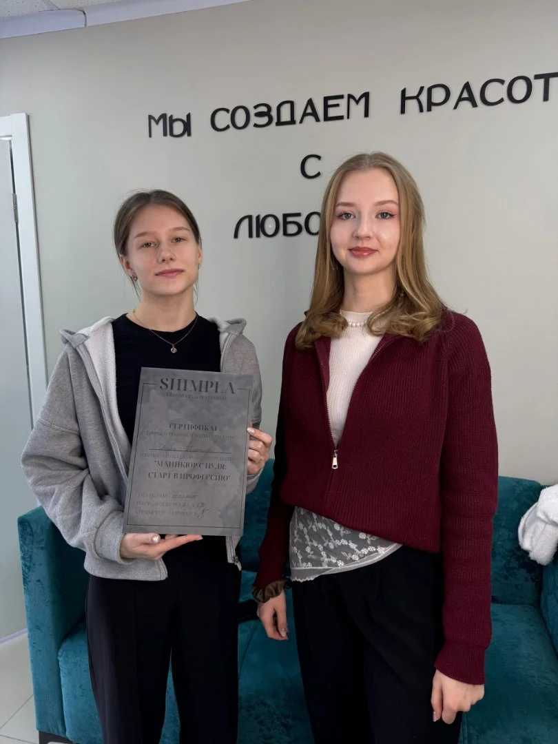 Курс "Маникюр с нуля: старт в профессию - изображение 1