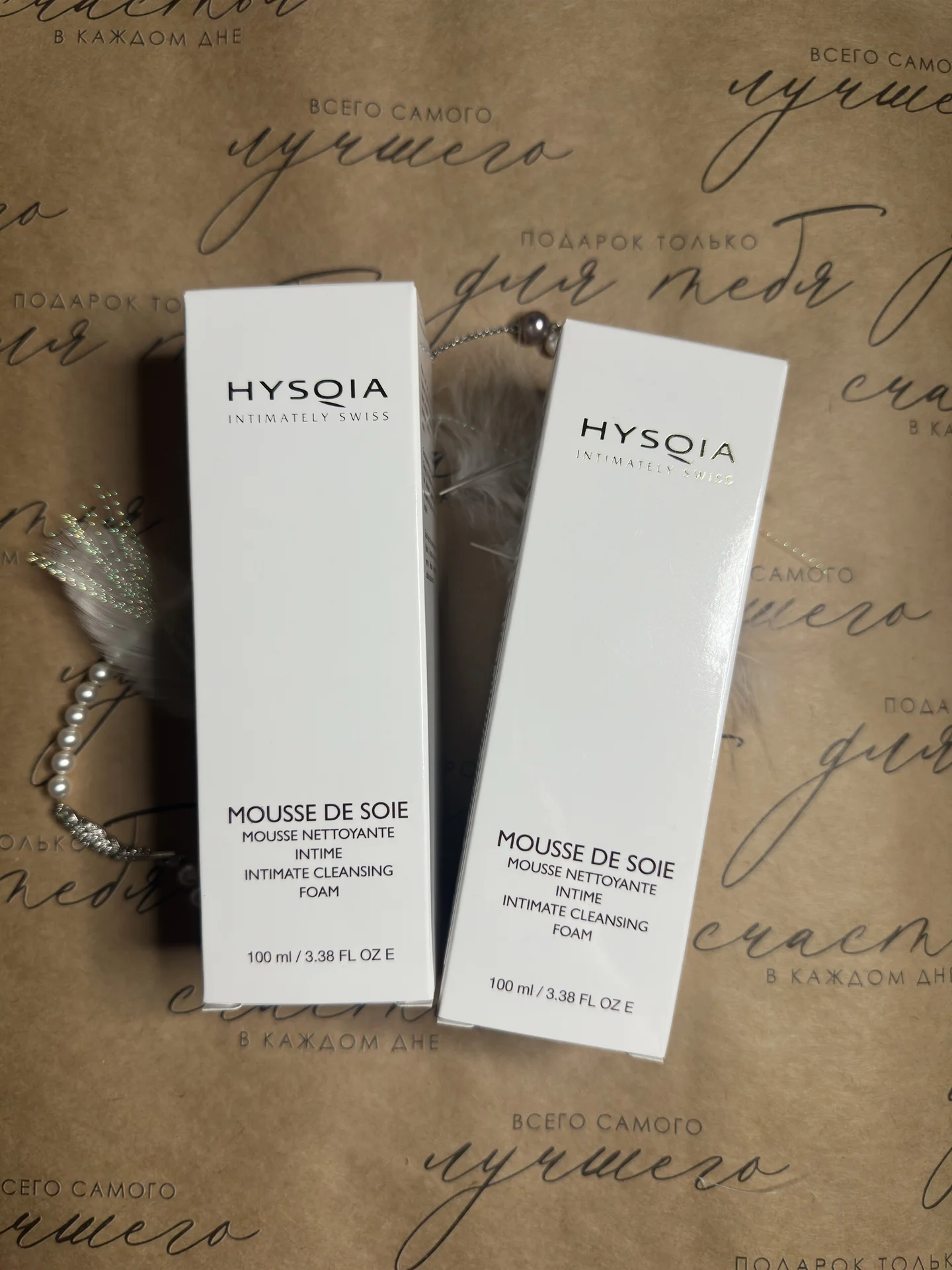 Hysqia Mousse de Soie мусспенка100 мл - миниатюра 2