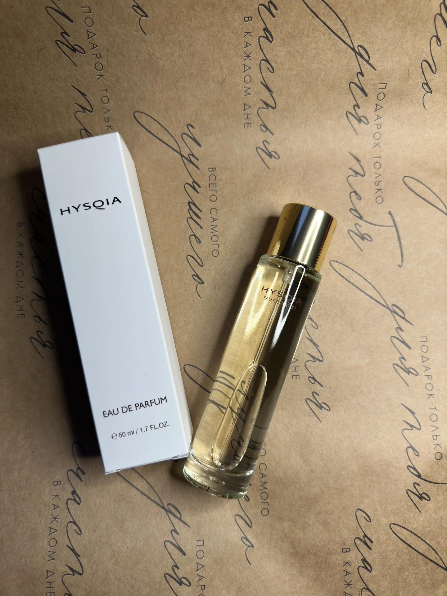 Парфюмерная вода с феромонами Hysqia 50 ml - миниатюра 4