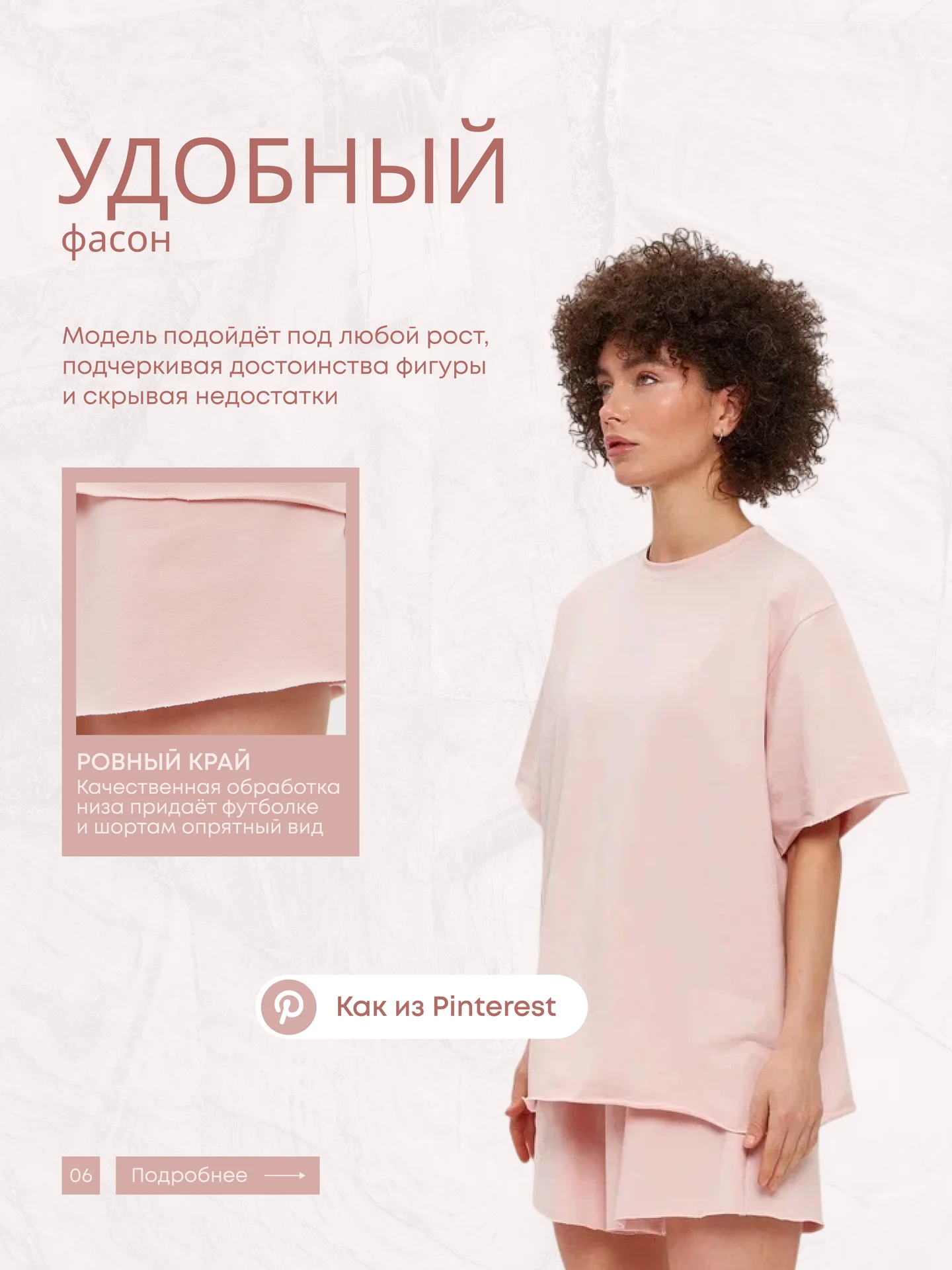 Костюм домашний / пижама - миниатюра 4