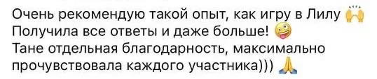 Психолог онлайн - миниатюра 2