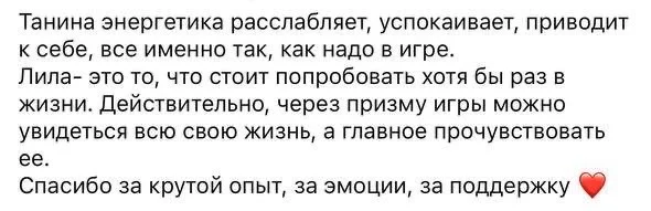Психолог онлайн - миниатюра 3