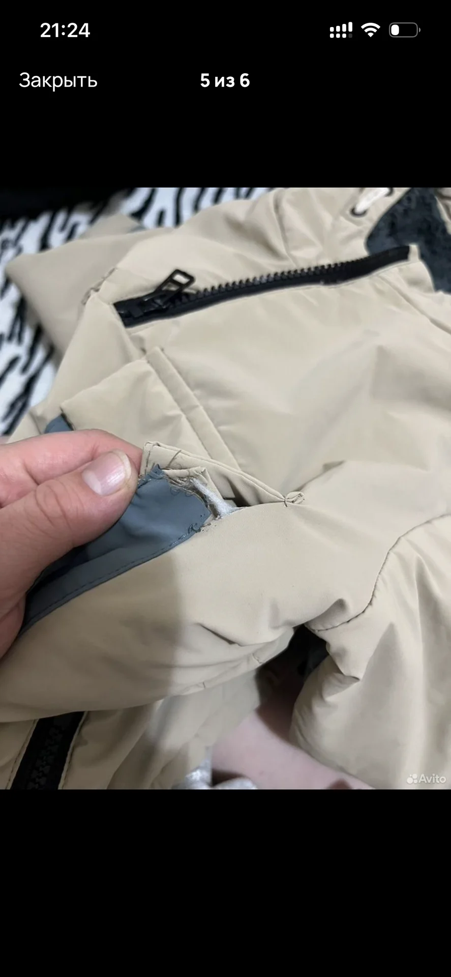 Куртка для мальчика демисезонная 98 Zara - миниатюра 4