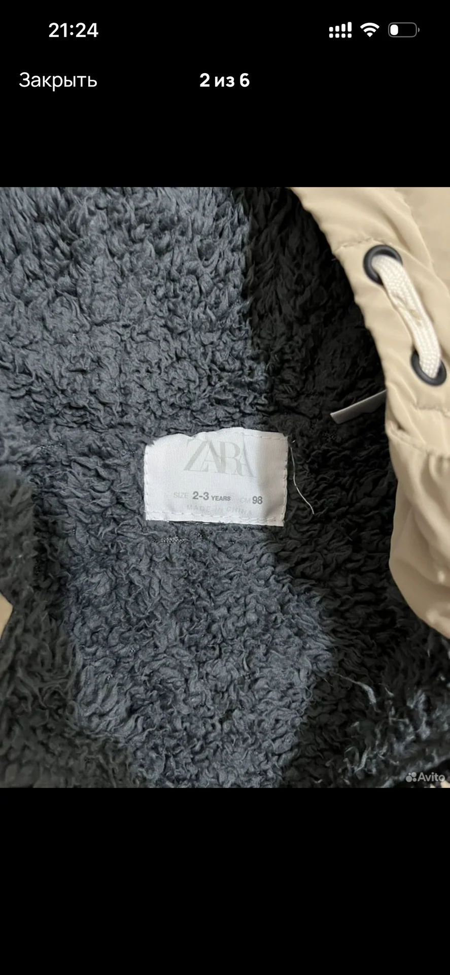 Куртка для мальчика демисезонная 98 Zara - миниатюра 6