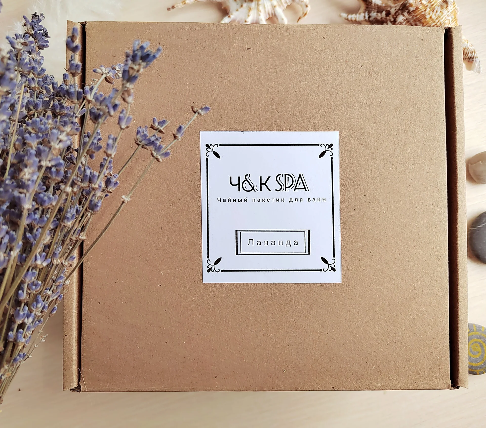 Соль для ванны в чайном пакете Лаванда - миниатюра 5
