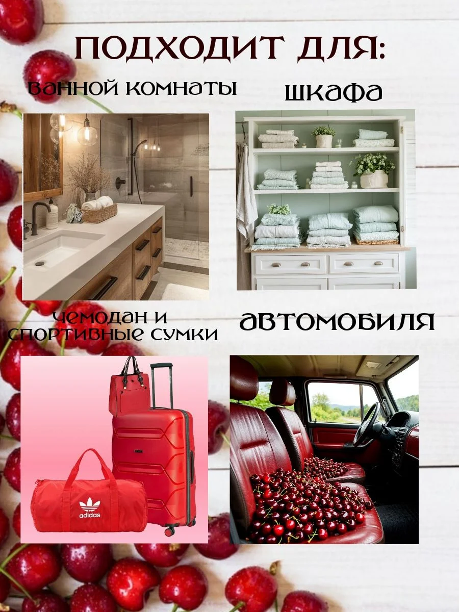 Аромасаше опт и розница - миниатюра 13