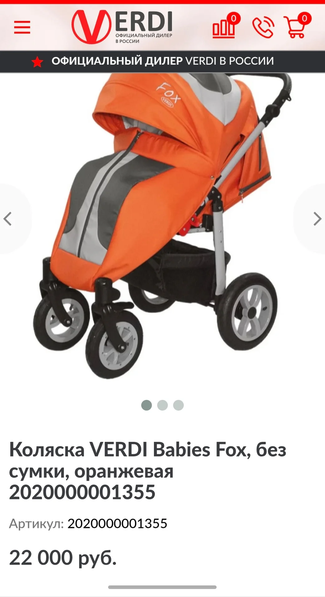Коляска Verdi Fox Red - миниатюра 9