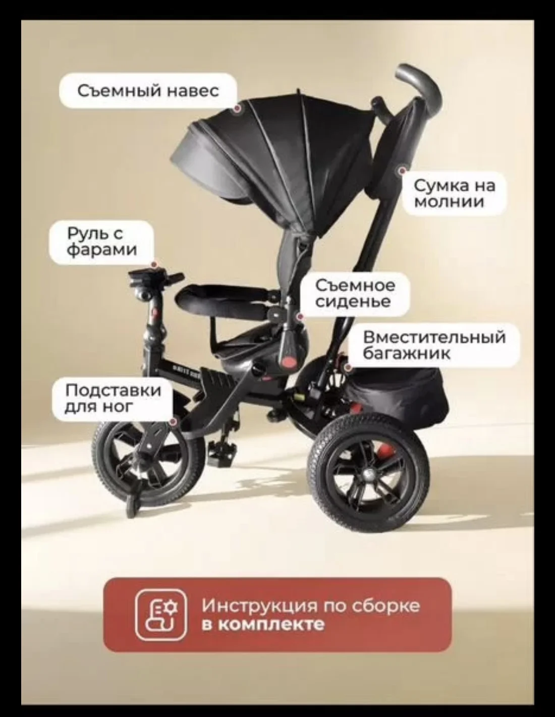 Капюшон /крыша для велосипеда + багажник - миниатюра 10