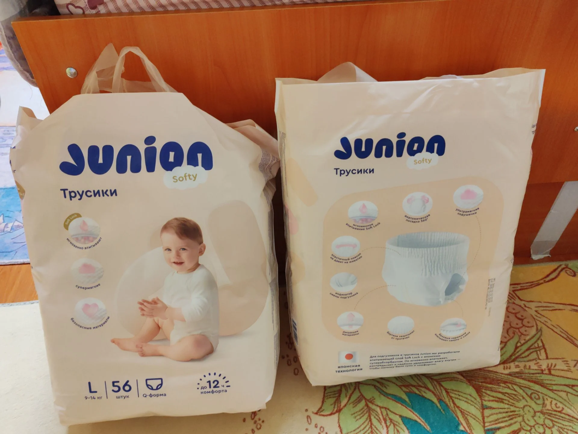 Подгузники - трусики Junion 100шт - изображение 1