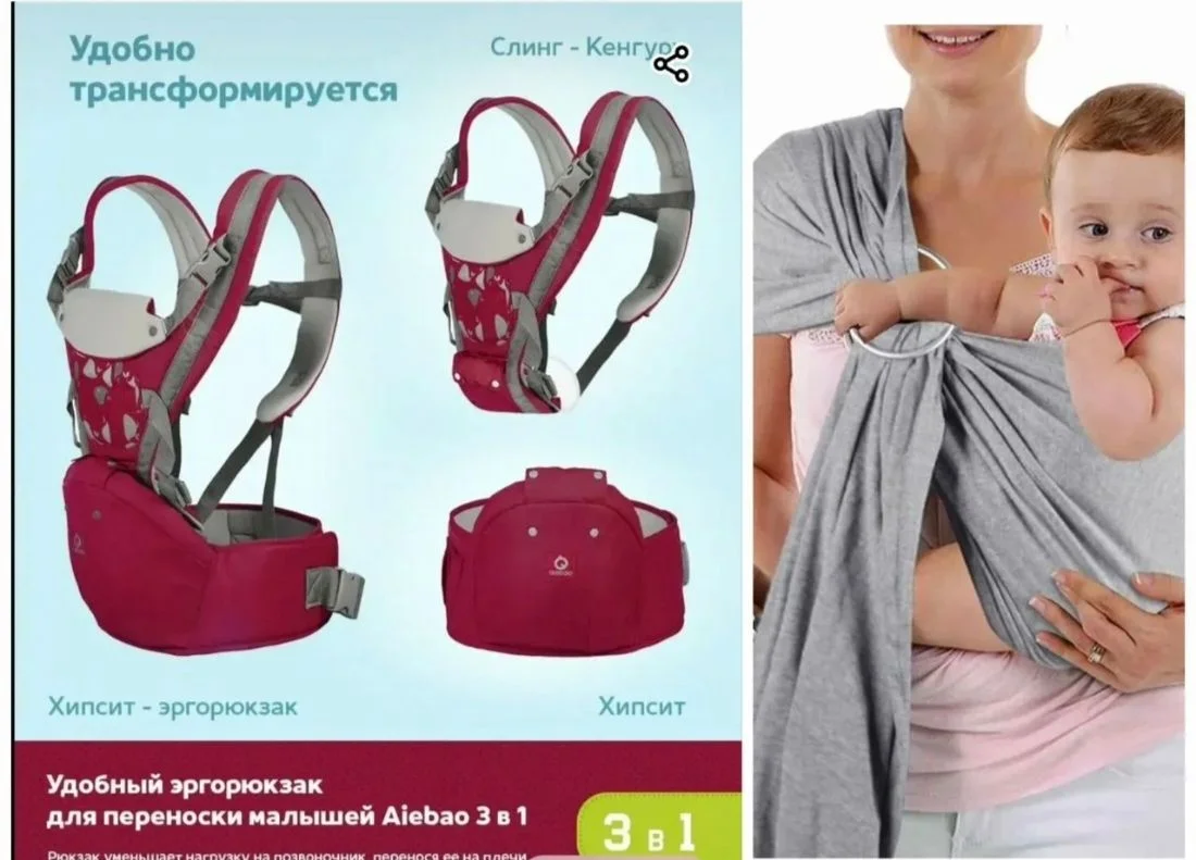 Коляска Toscana Bebe mobile 3в1 + many gifts - миниатюра 7
