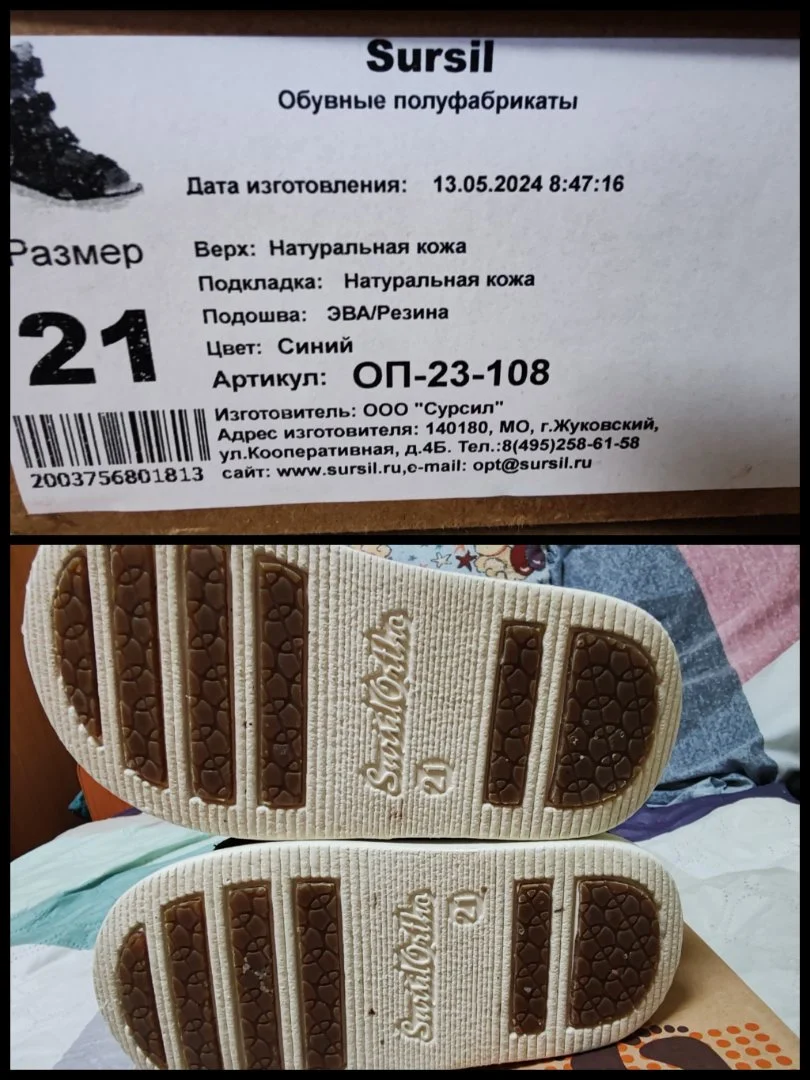 Сандалии Sursil Orto - миниатюра 8