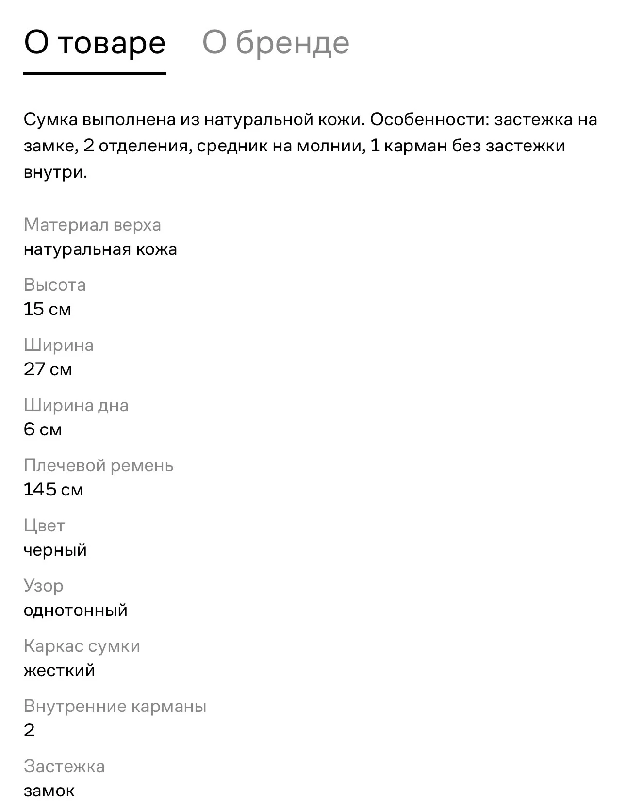 Сумка Pinko LOVE ONE CLASSIC - миниатюра 7
