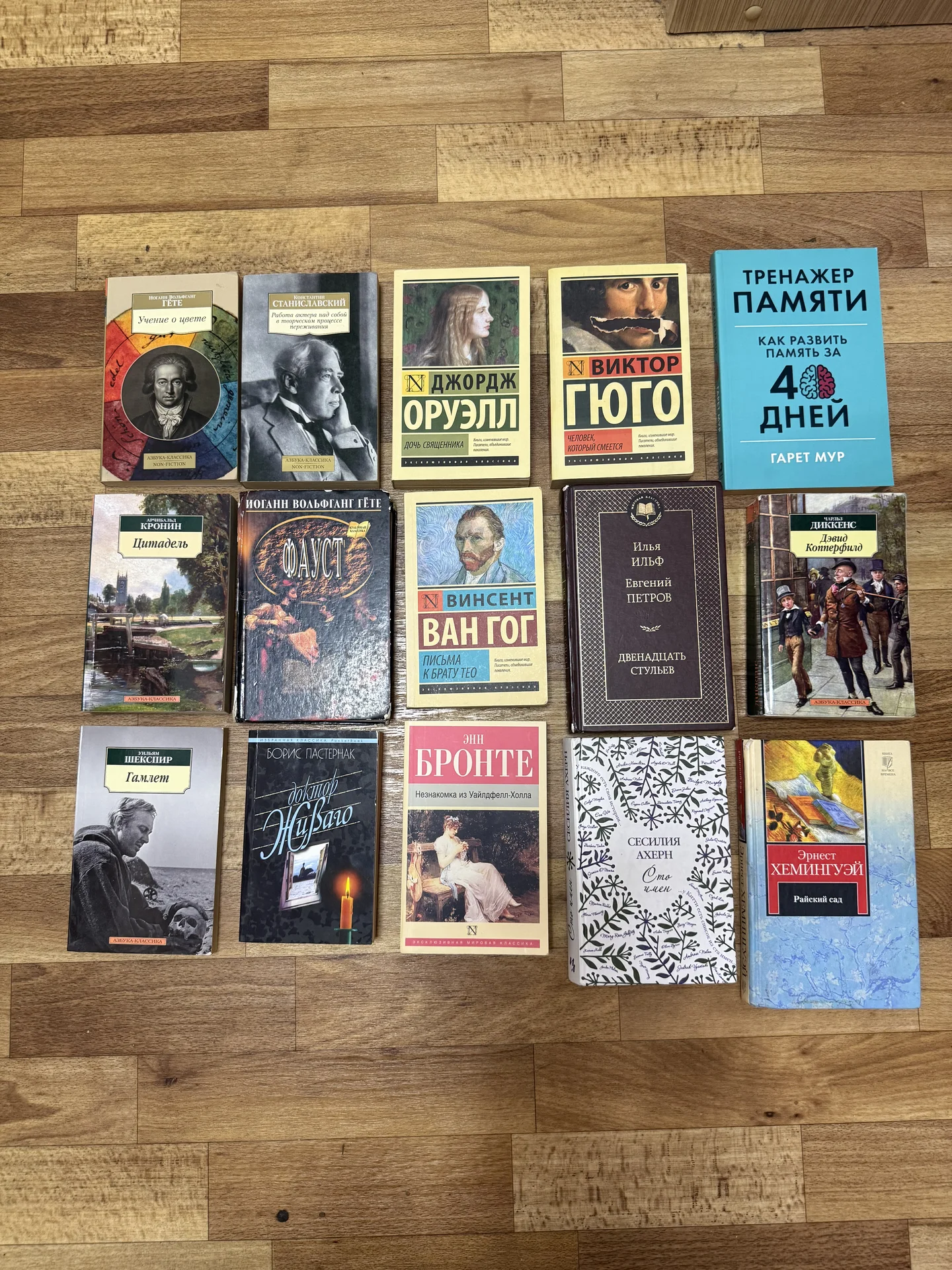 Разные книги по одной цене - изображение 1