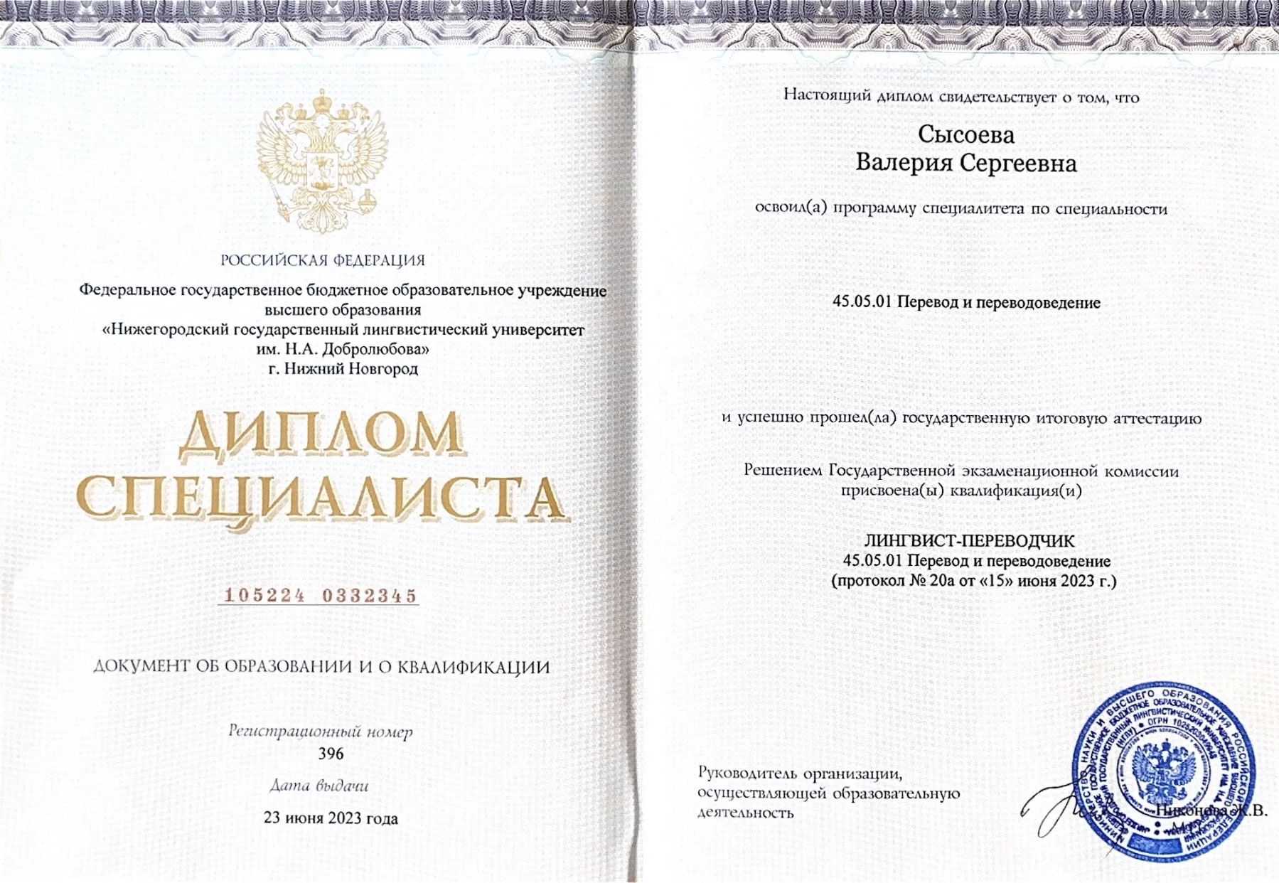 Репетитор по английскому языку - миниатюра 2