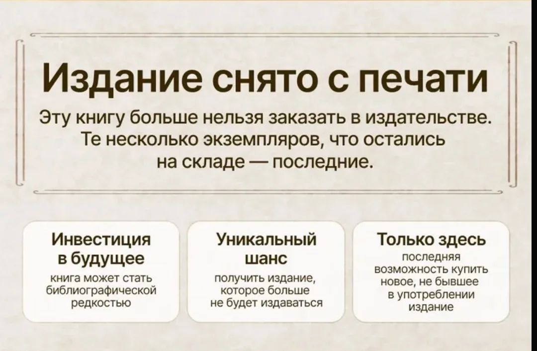 Учебник по английскому - миниатюра 3